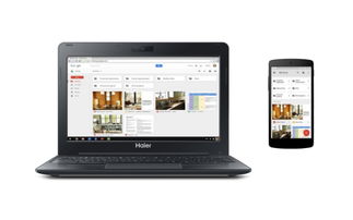 海尔Chromebook 11 专为现代学习与移动办公打造的轻薄笔记本