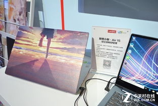 多品类多维度 联想电脑产品闪耀CES Asia 2018，引领未来科技新浪潮