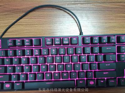 镭雕透光电脑键盘 专业设备选择与应用详解